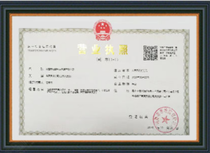 陽(yáng)鑫